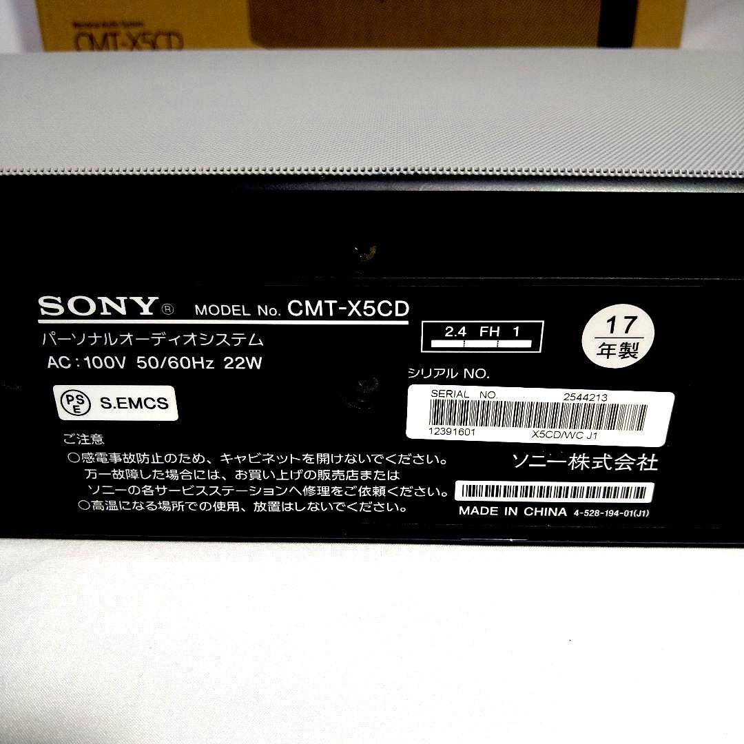 SONY CMT-X5CD パーソナルオーディオ 調整動作品 2017年製グレイ