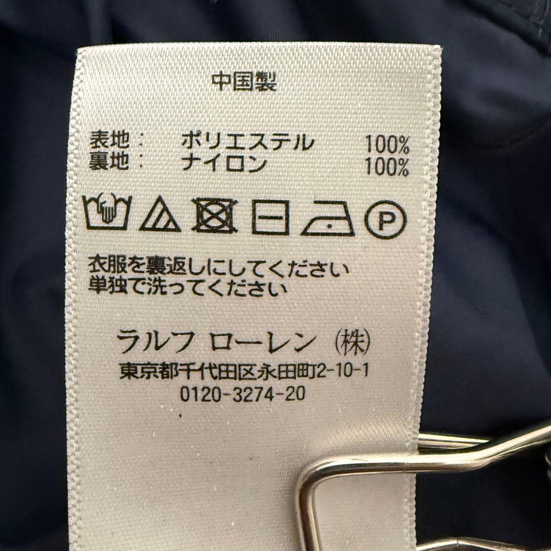 ラルフローレン マウンテンパーカー ナイロンジャケット S ネイビーポニー