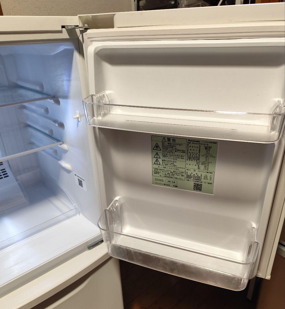 2021年製 冷蔵庫（138L）近隣配送無料＋保証＋設置込