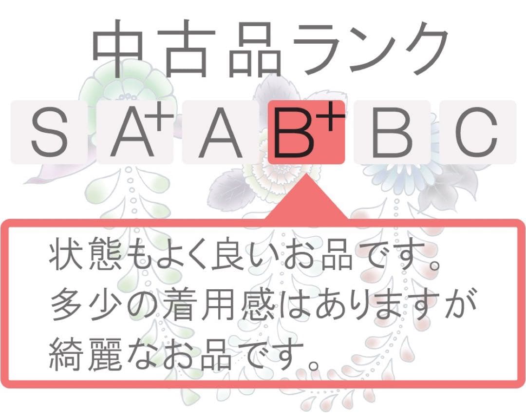 Siqi  振袖　極上手描友禅　摺金箔　ピンク　絞り　正絹　tkj014