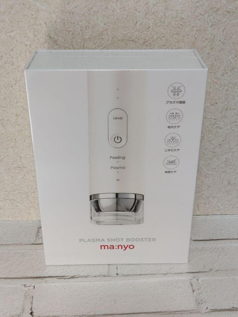 【新品】ma:nyo プラズマショットブースター 美顔器