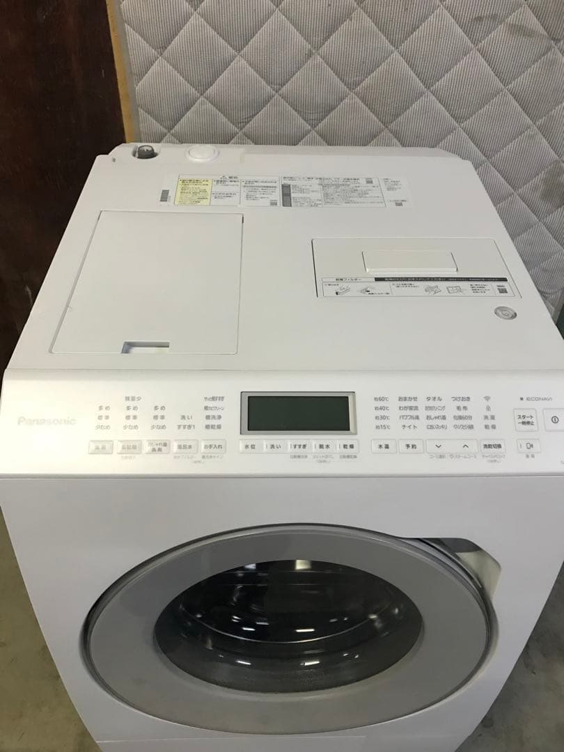 Panasonic ドラム式洗濯乾燥機 NA-LX127BL 2023年製