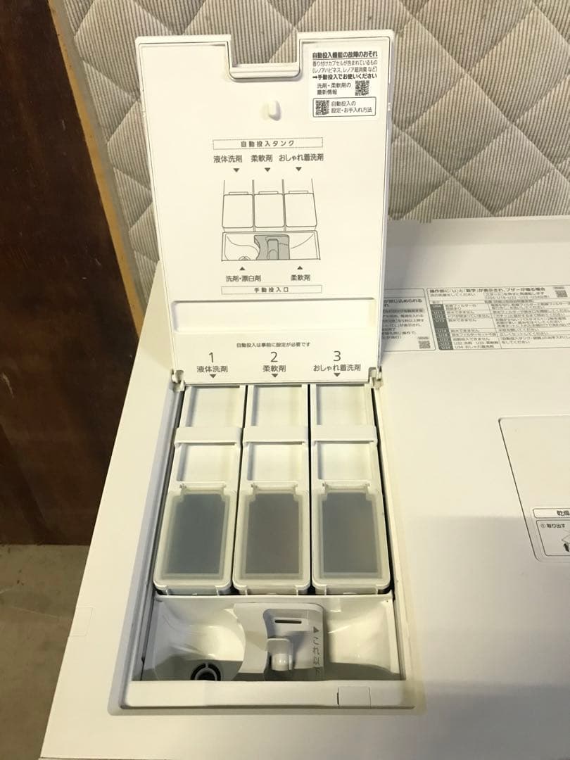 Panasonic ドラム式洗濯乾燥機 NA-LX127BL 2023年製