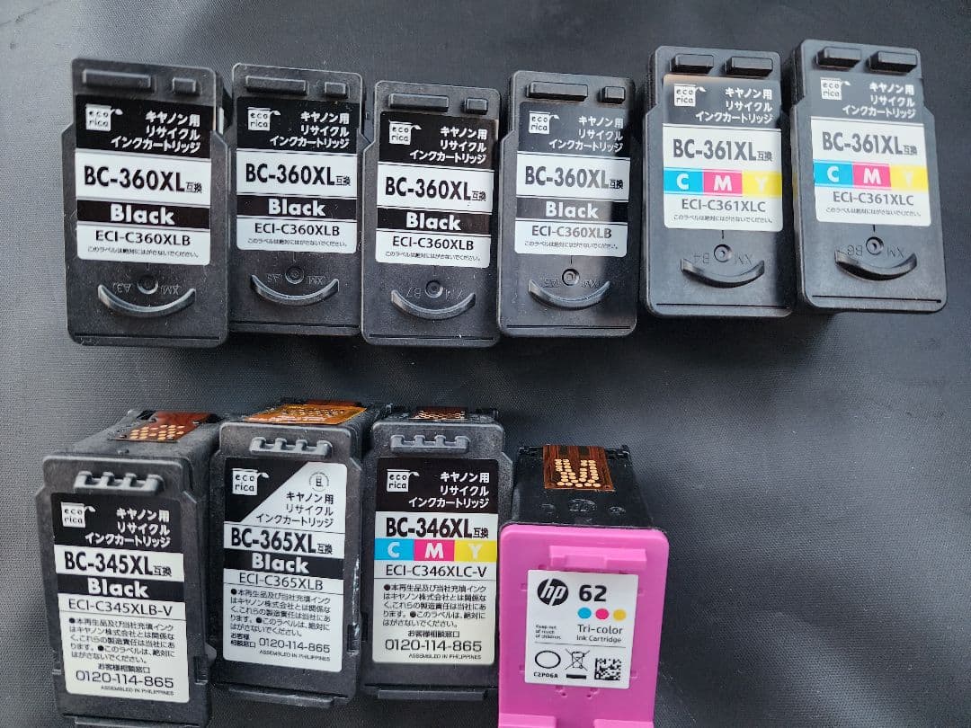 Canon hp 純正 使用済み インクカートリッジ 互換使用済