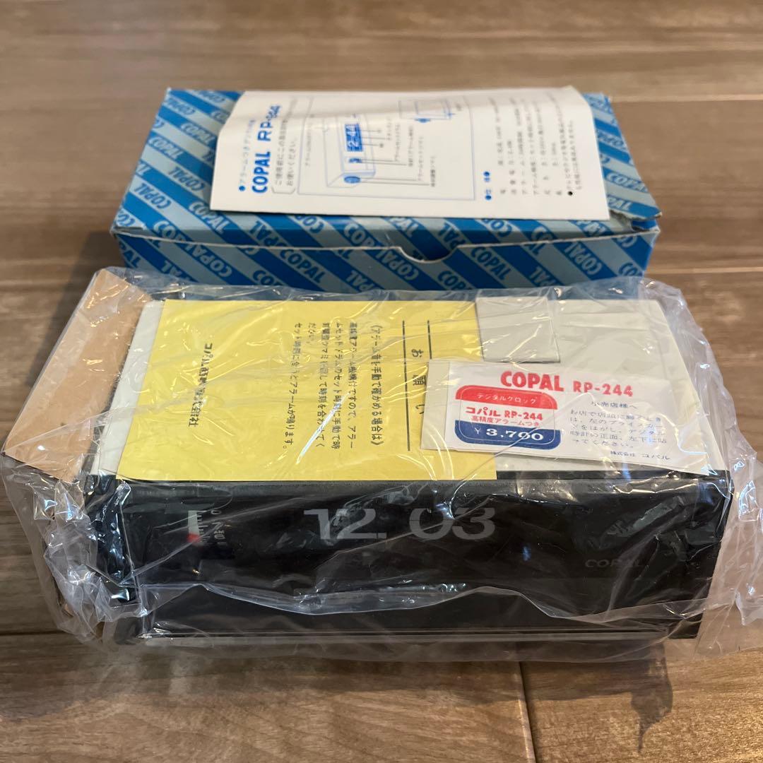 デッドストック COPAL デジタル時計 RP-244