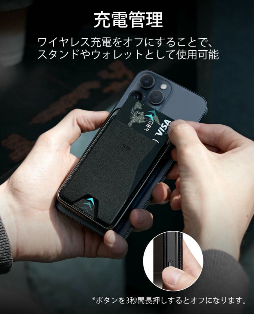 ESR Magsafe対応 カードケース モバイルバッテリー 5000mAh