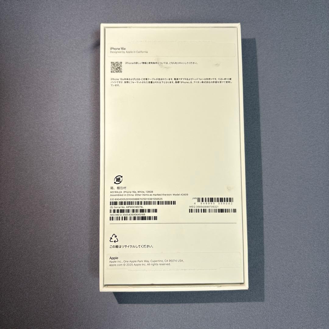 I phone16e New ホワイト128gb