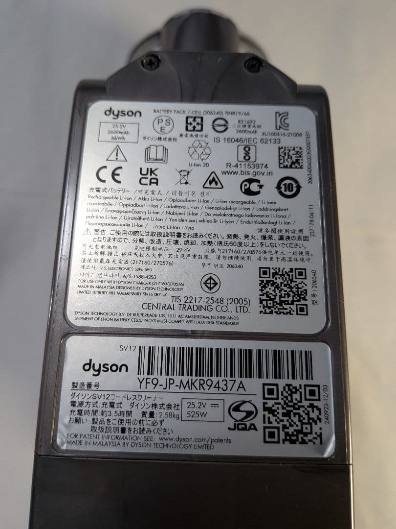 a501 63分　ダイソン　コードレス　SV12　稼働品　分解清掃済　動作保証