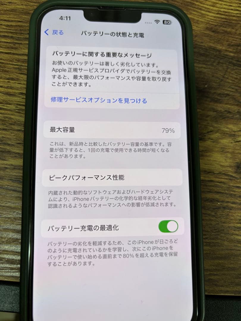 iPhone 13 Pro アルパイングリーン 128 GB