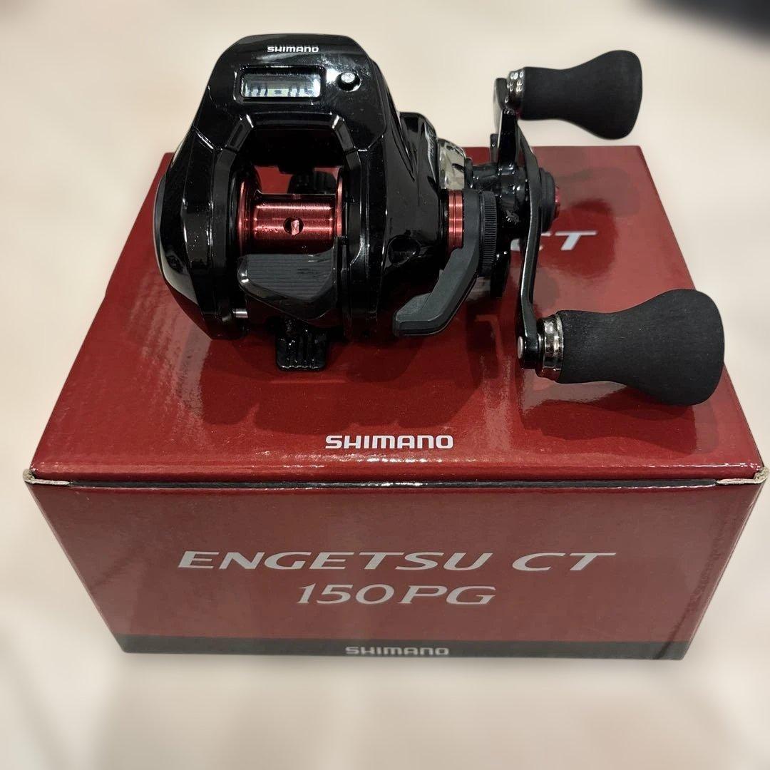シマノ　炎月ENGETSU 150PG 右ハンドル