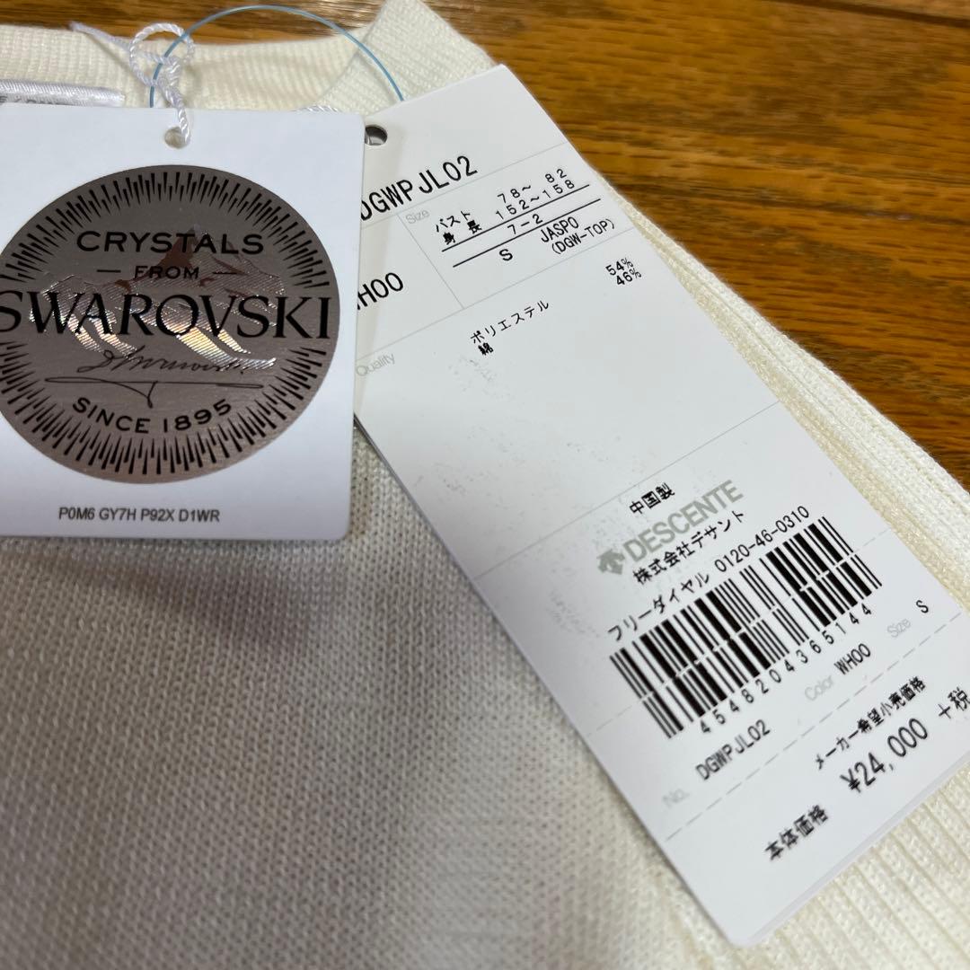 【新品・未使用】デサントゴルフ　ニット　リュクスシリーズ