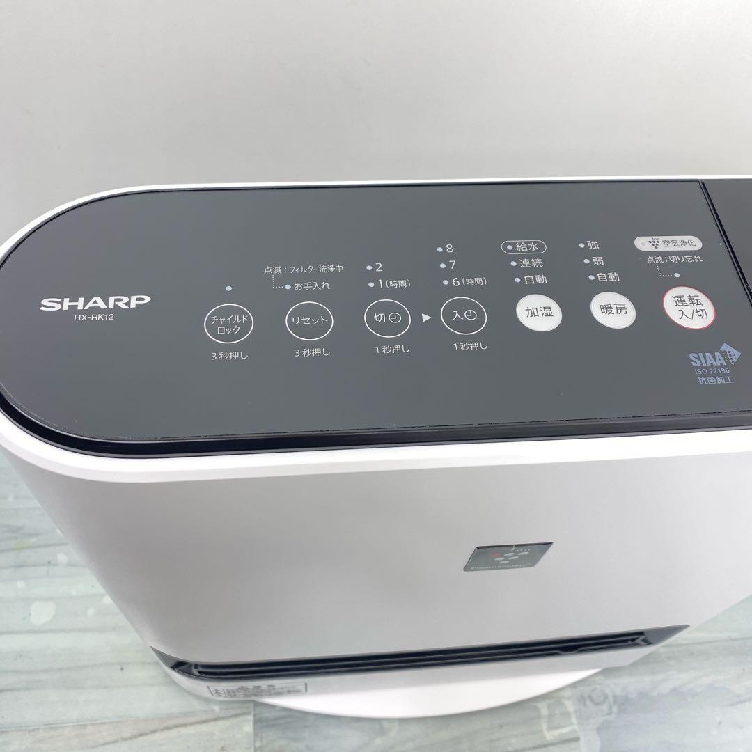 SHARP HX-RK12-W セラミックファンヒーター　2023年製