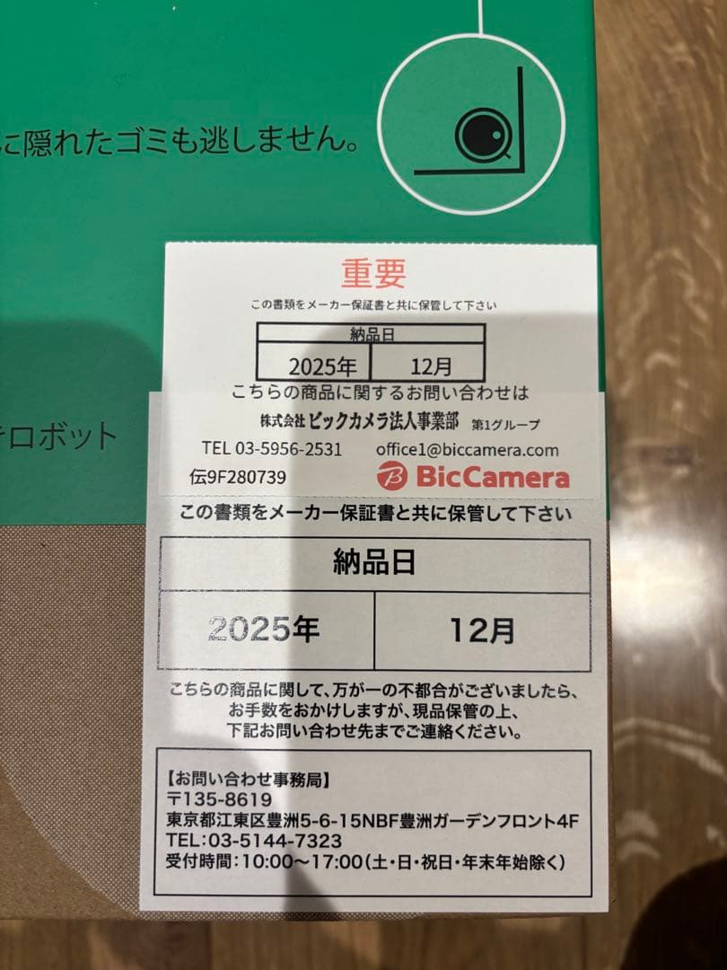 IROBOT ロボット掃除機 ルンバ 105 コンボ ロボット ホワイト