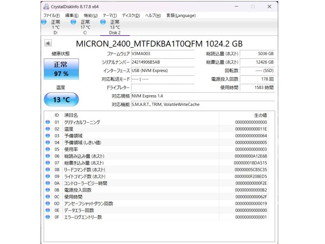 M.2 2280 NVMe SSD 1024GB 中古品