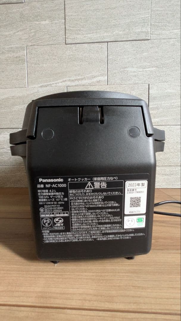 Panasonic　オートクッカー　Bistro　ビストロ