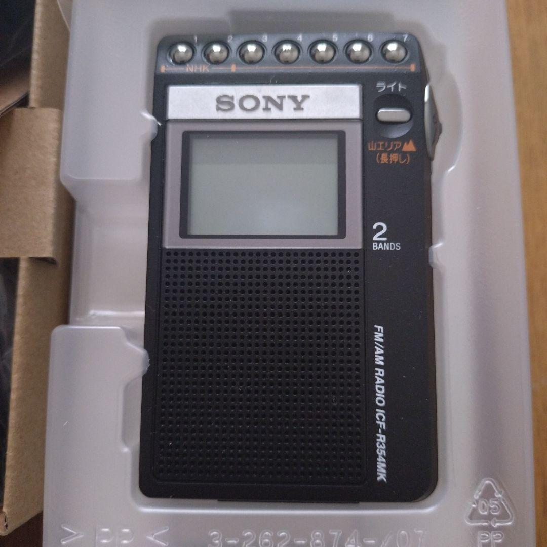 SONY ICF-R354MK FM/AMラジオ シンセサイザーラジオ　山ラジオ
