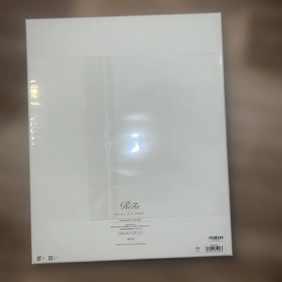 新品　ReFa ビューテックドライヤー BX RE-BQ-02A ホワイト