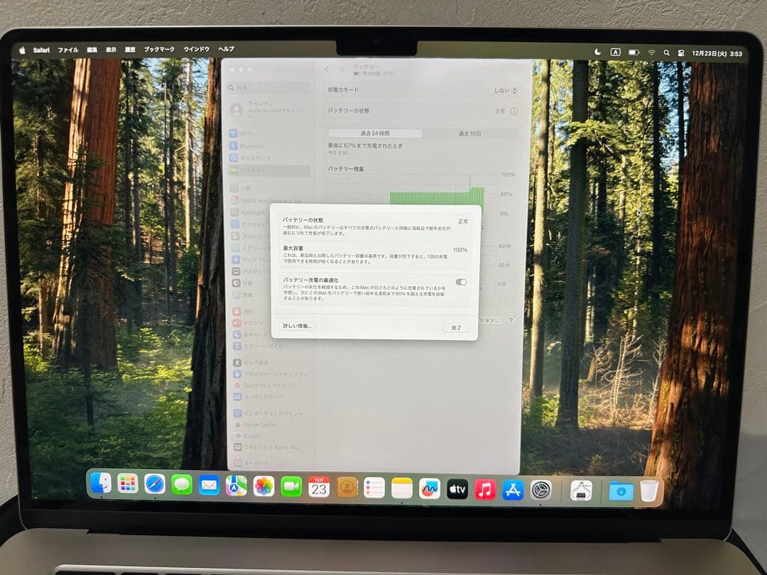 MacBook Air M2 8GB 15インチ