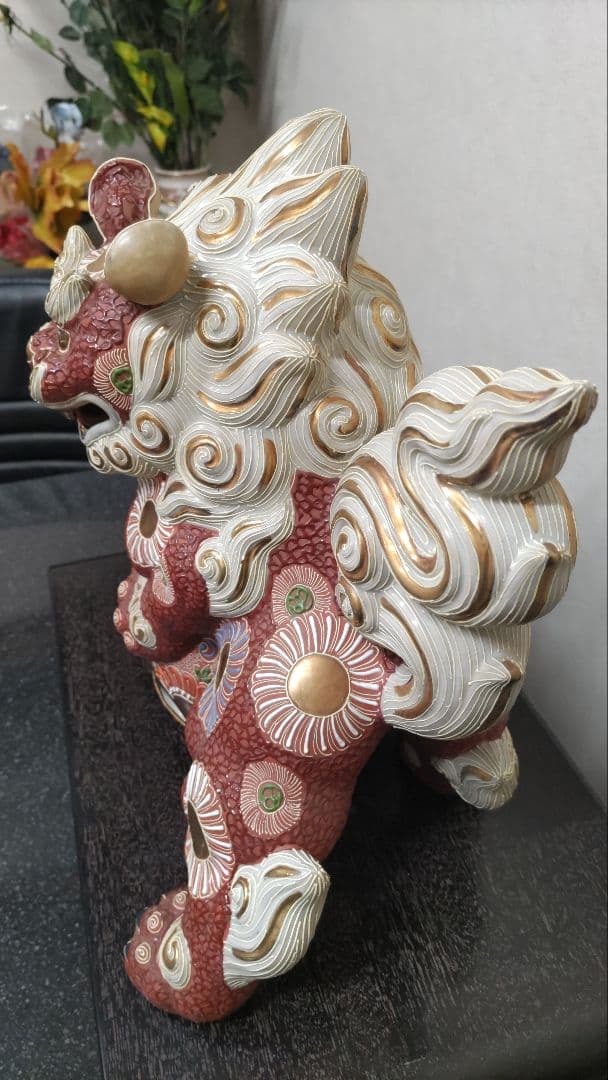 九谷焼　玉乗り獅子　狛犬　シーサー　工芸品