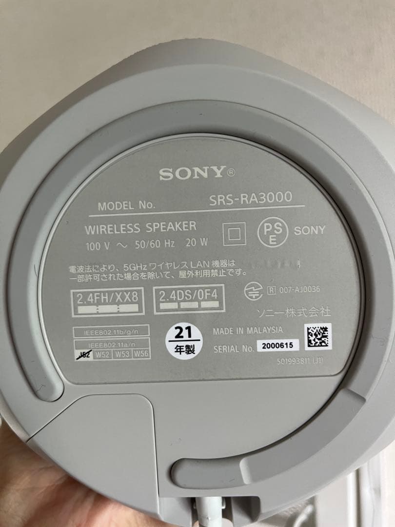 SONY SRS-RA3000 アクティブスピーカー