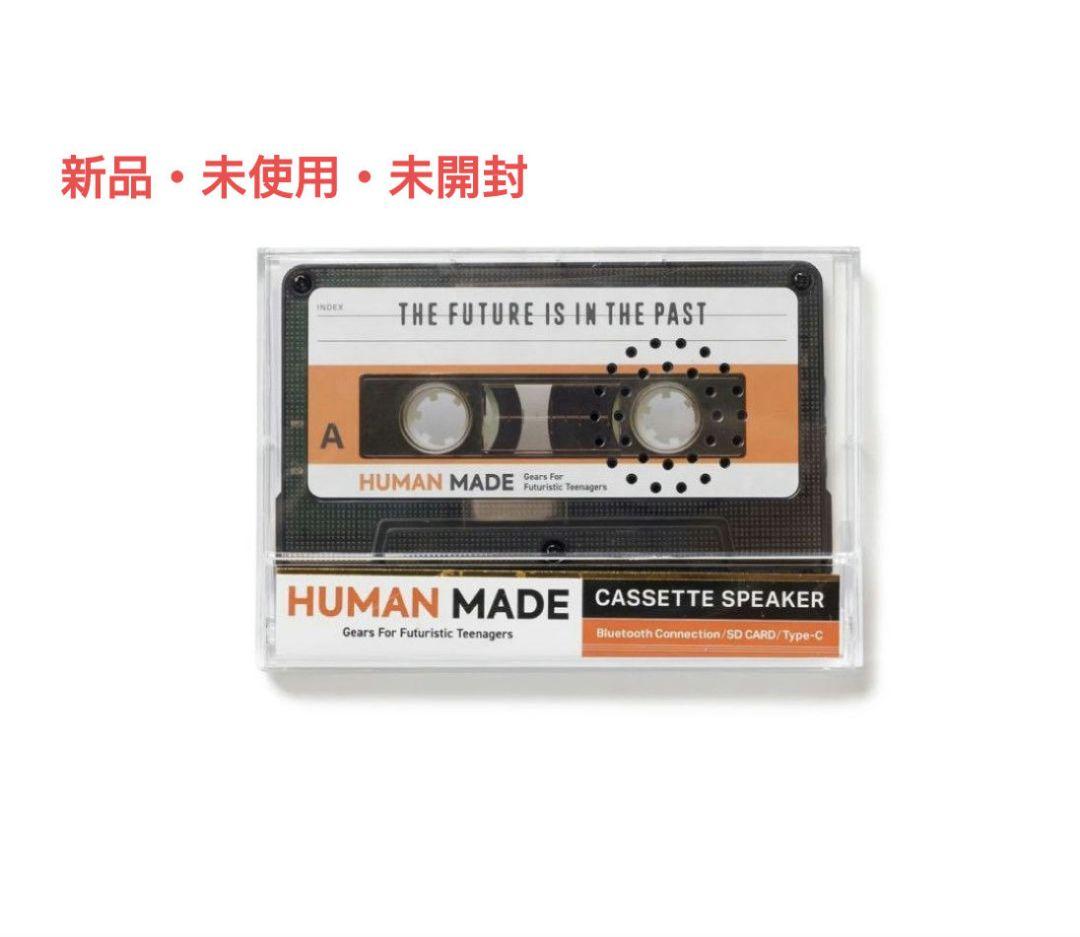 HUMAN MADE CASSETTE SPEAKER スピーカー