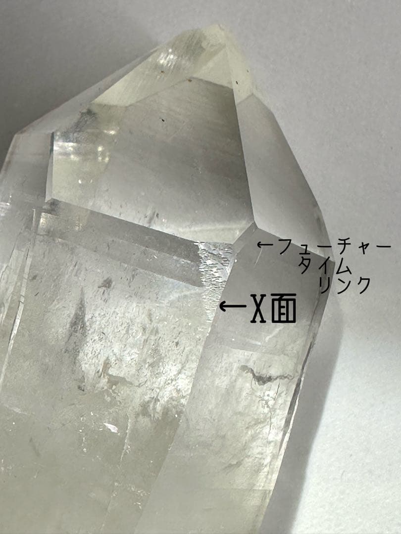 【☆爆レア】ブラジル,ジョアキン産ブラジル式双晶レムリアンシードクリスタル