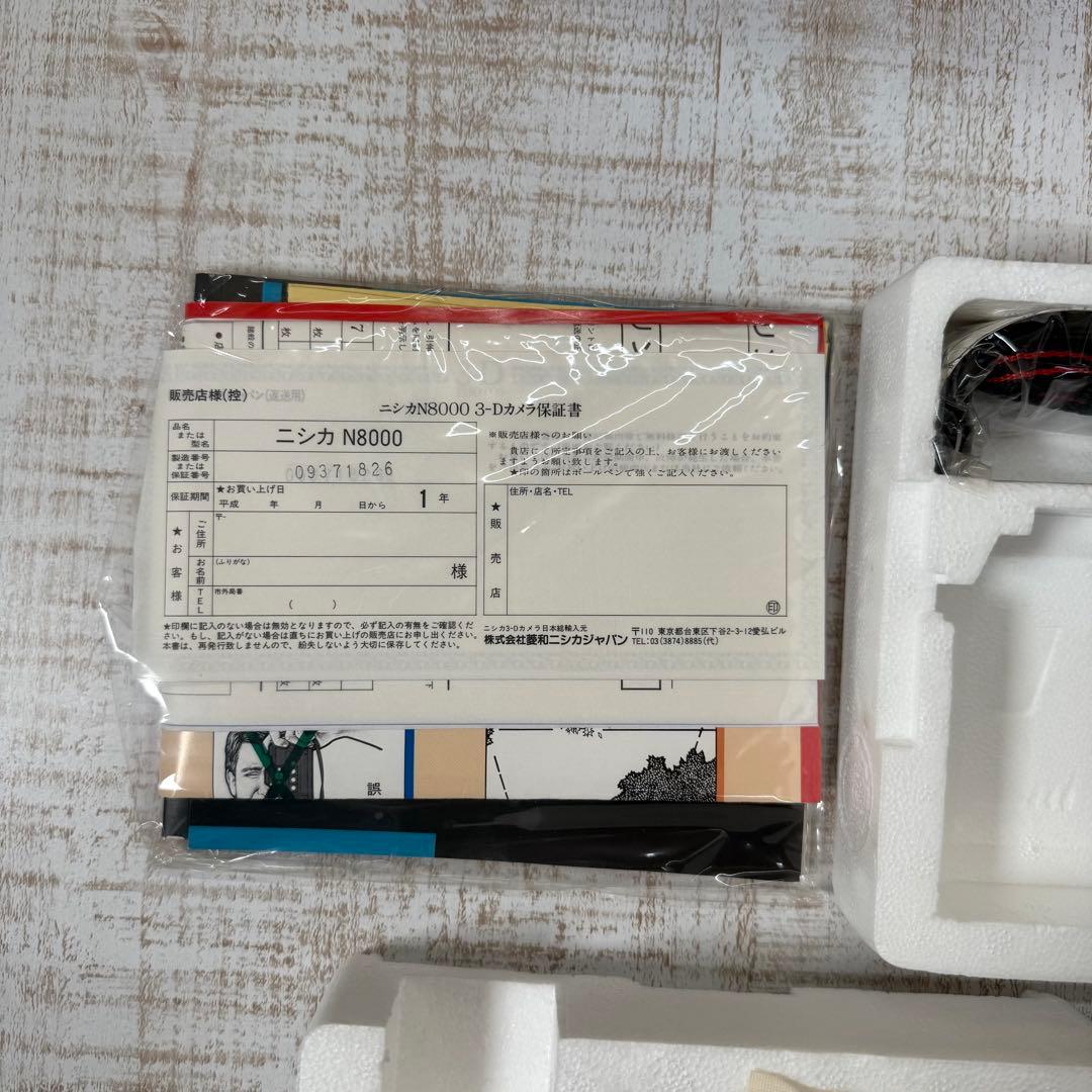 未使用　Nishika N8000 3-D ニシカ　ステレオカメラ