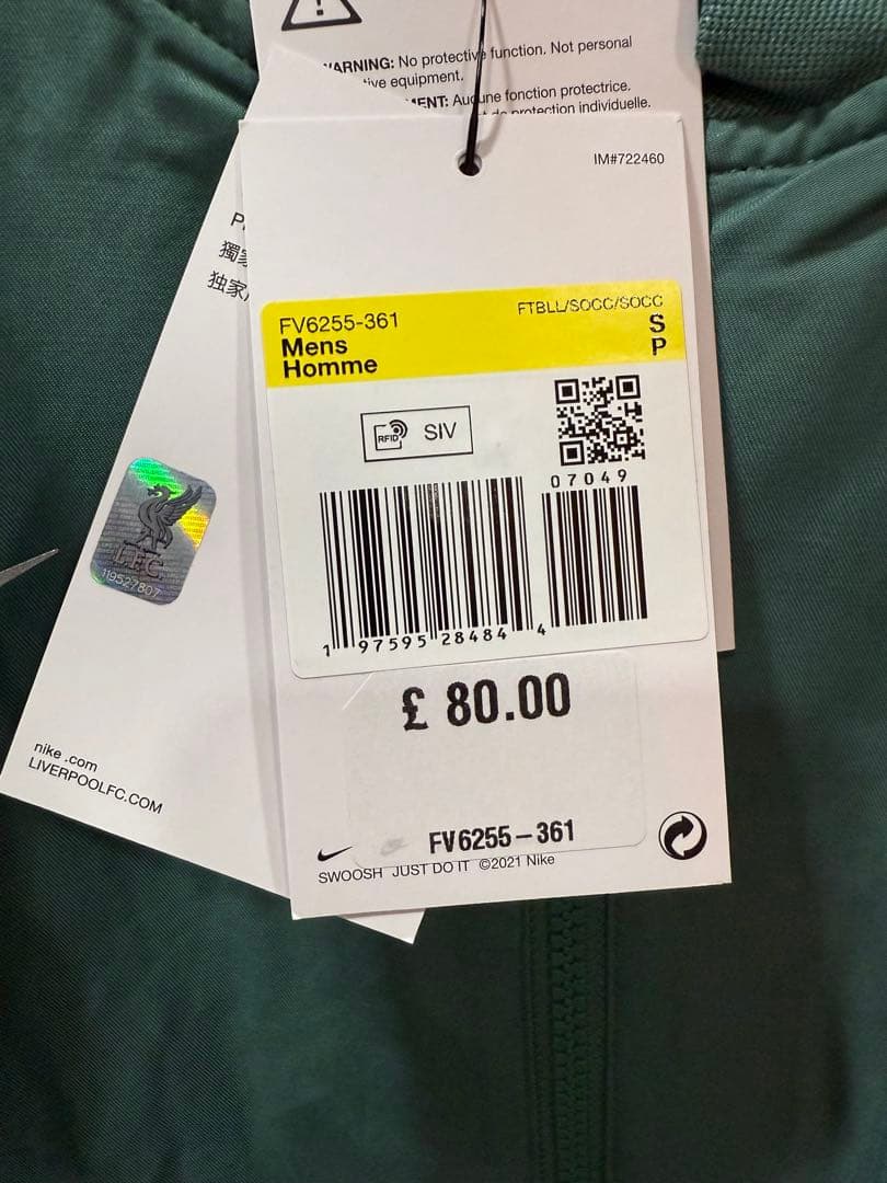 【新品】 リバプールFC ボンバージャケット グリーン 24/25 S