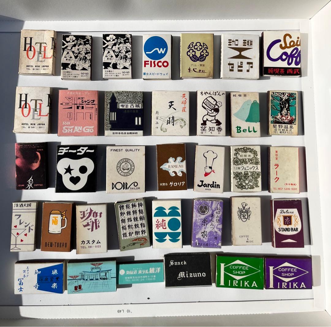 アンティーク　マッチ箱　昭和レトロ　東京メイン　ヴィンテージ　255個