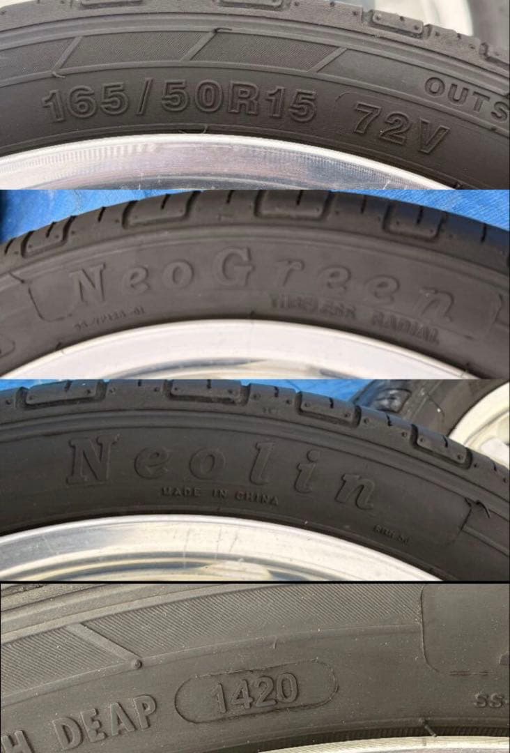美品 165/50R15 サマータイヤ 2020年製 15×5J ホイールセット