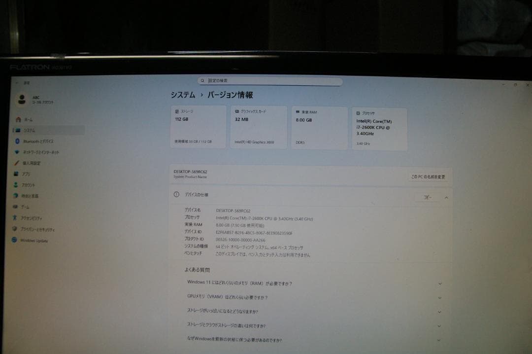 P8Z68-V/GEN3 +i7-2600K+120GB/SSD/8GBメモリ