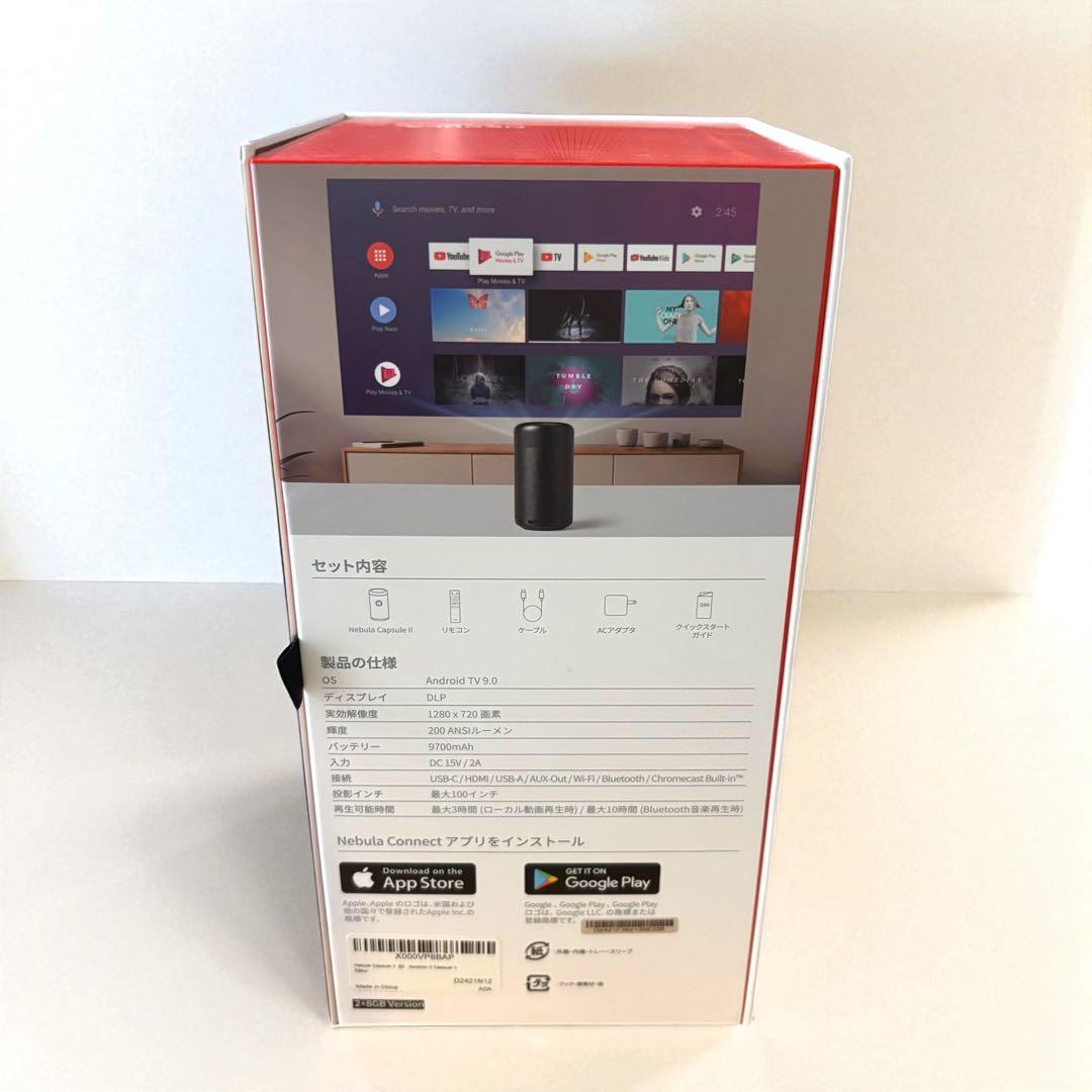 【ジャンク品】Anker Nebula Capsule Ⅱ