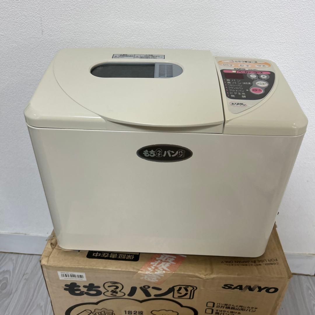 未使用　SANYO サンヨー もちつきベーカリーSPM-MP1
