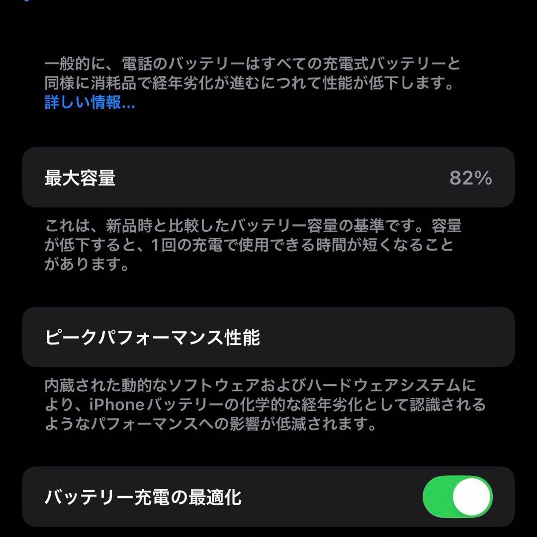 Apple iPhone 14 ホワイト 本体 SIMフリー