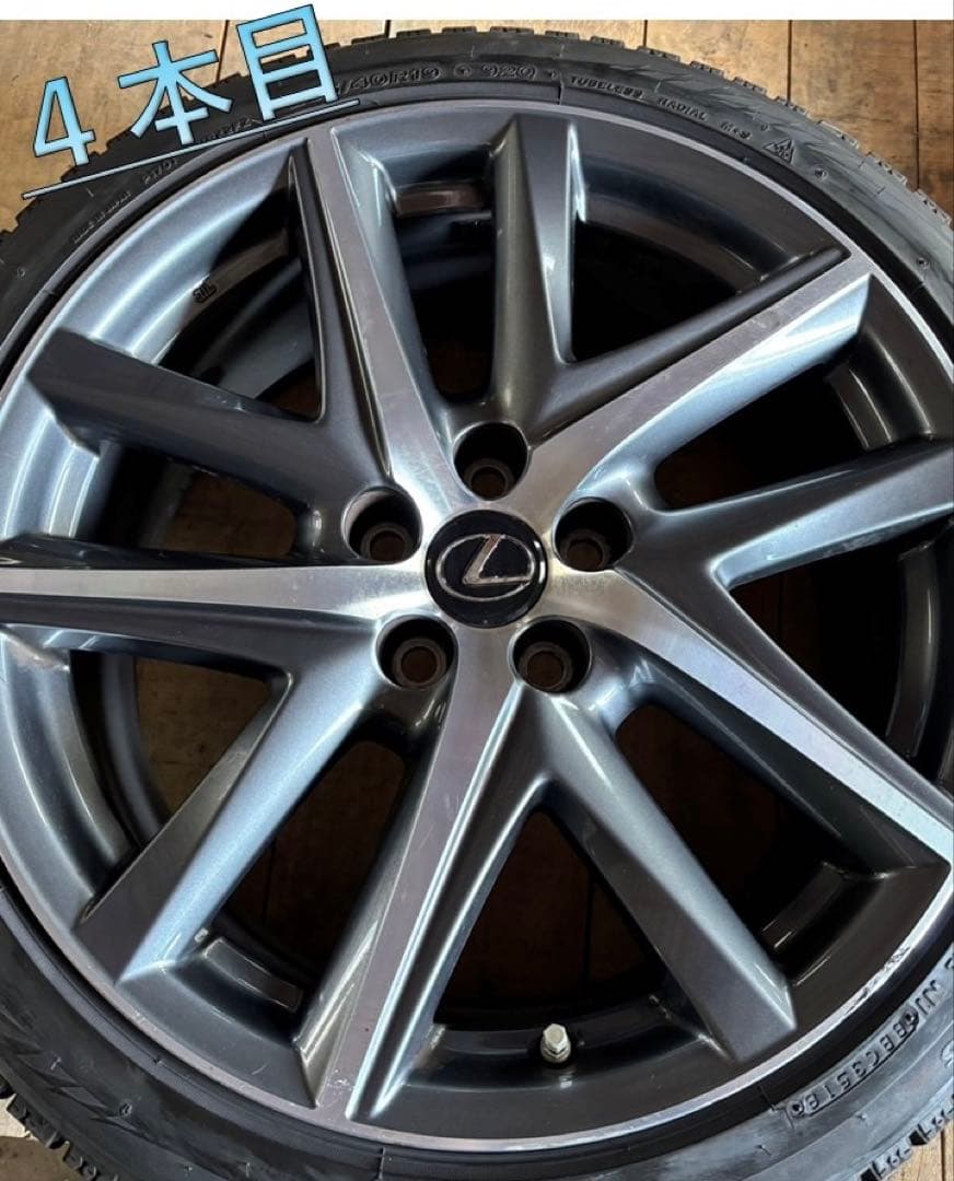 値下げ‼️LEXUS GS Fスポーツ純正ホイール　スタッドレス付き4本セット