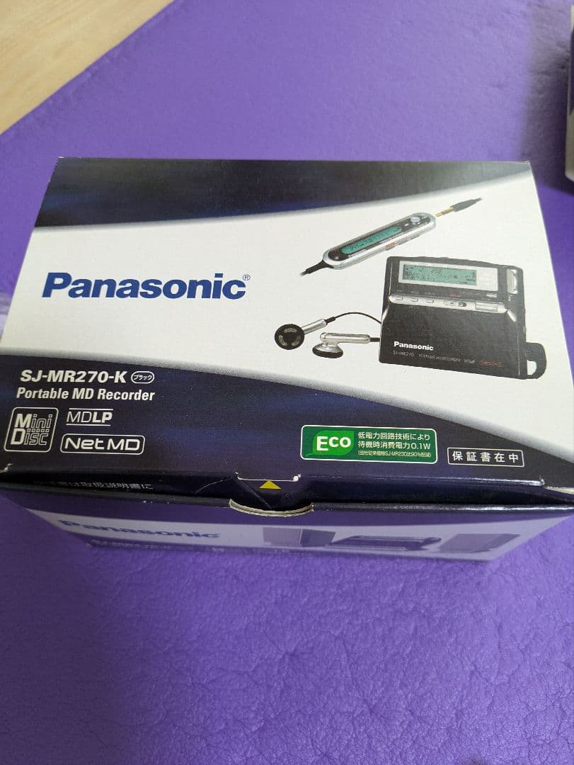 Panasonic SJ-MR270 ポータブルMDレコーダー