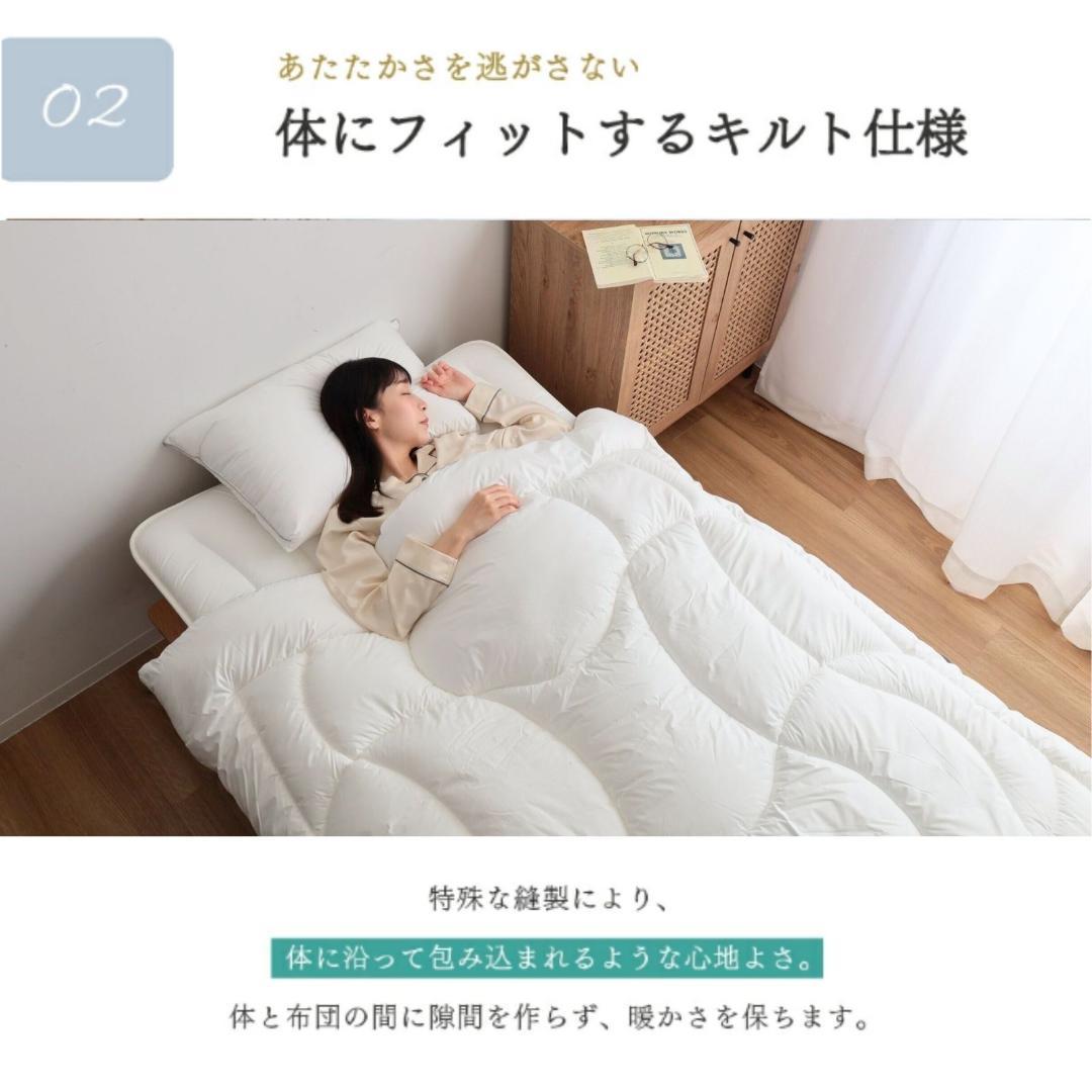 ミクロガード プレミアム 洗える 防ダニ 掛け布団［シングル］／テイジン