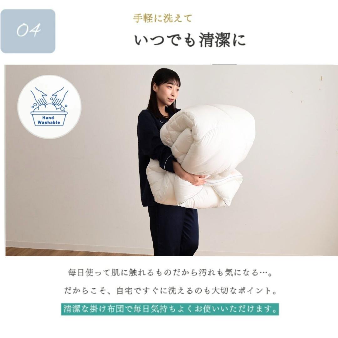 ミクロガード プレミアム 洗える 防ダニ 掛け布団［シングル］／テイジン