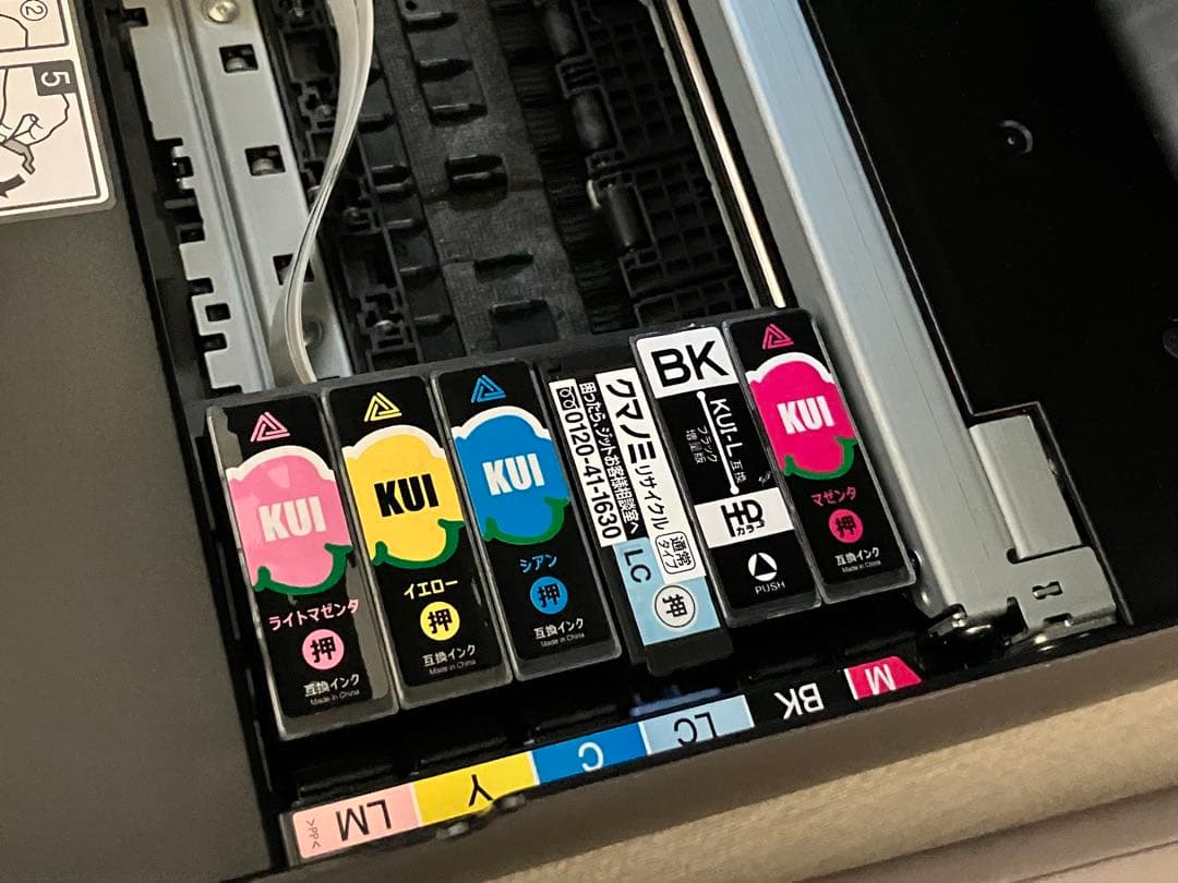 EPSON EP-879AB インクジェットプリンター