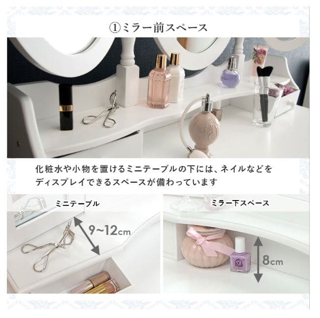 『三面鏡ドレッサー・スツール』2点セット 化粧台 コスメ アンティーク 組立