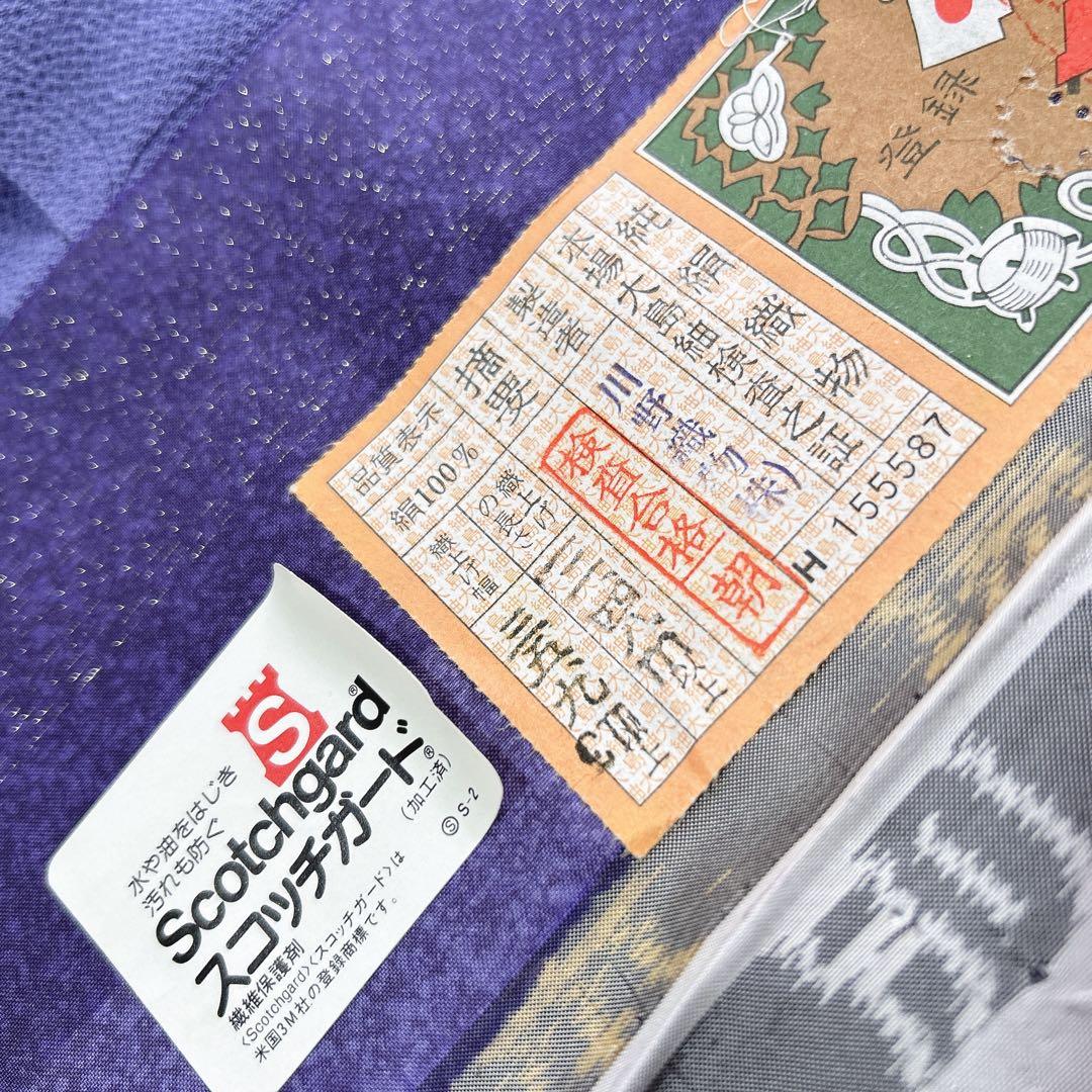 訪問着フルセット　大島紬　着物　正絹　究極のシャレ着　銀通し　辻ヶ花　未使用