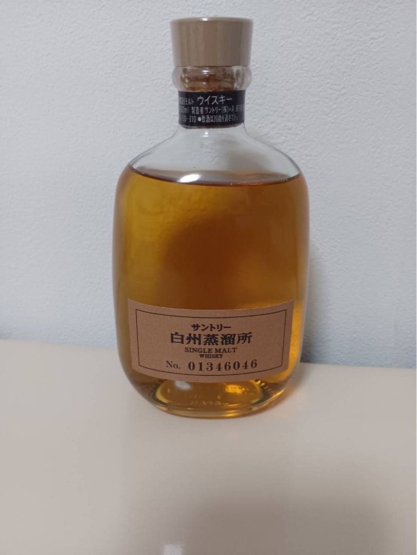 サントリー 山崎蒸溜所・白州 蒸溜所シングルモルトウイスキーセット➕白州のグラス