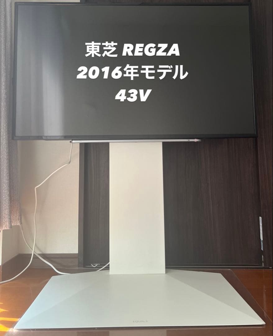 ⭐︎美品⭐︎東芝　REGZA 2016年モデル　43V 43G20X TOSHIBA