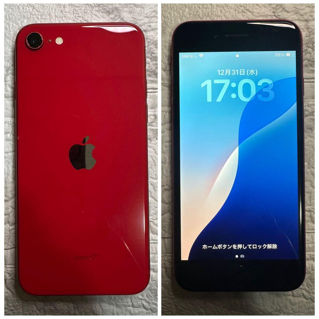 79 iPhone SE2 128GB 新品バッテリー　SIMフリー　良品
