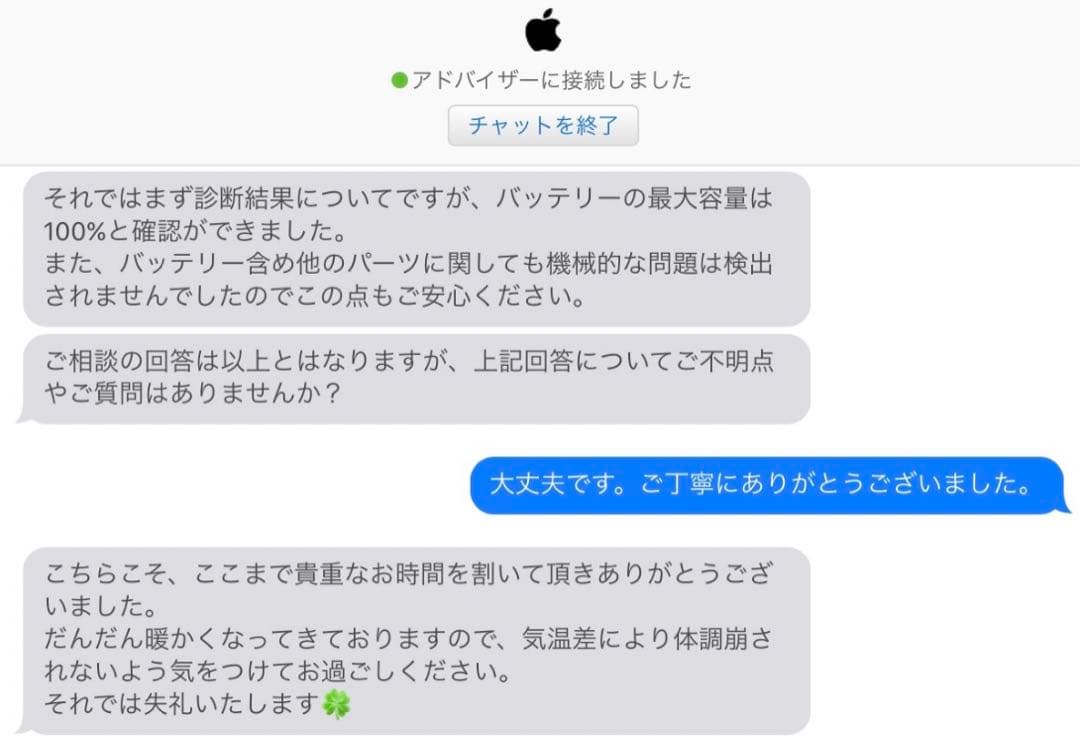 iPad Pro 11インチ 第3世代 Wi-Fi 256GB スペースグレイ