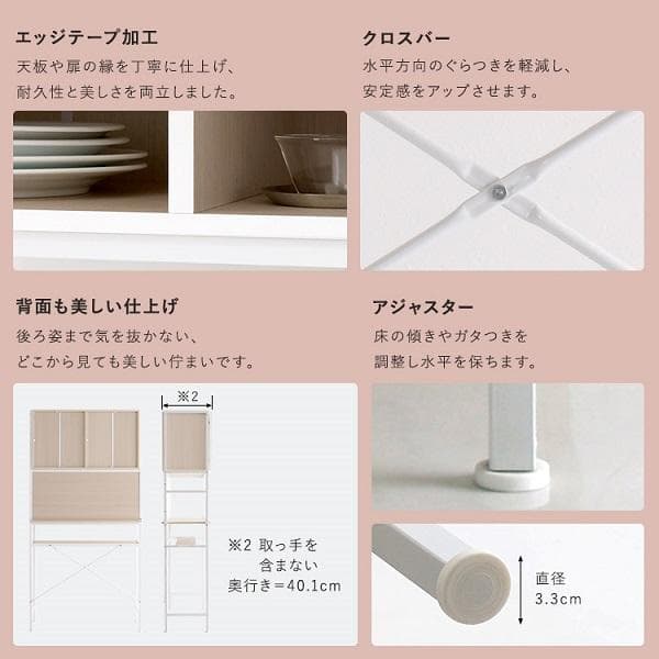 ①ホワイトガラス ゴミ箱上レンジラック 高級感 大人かわいい キッチンボード