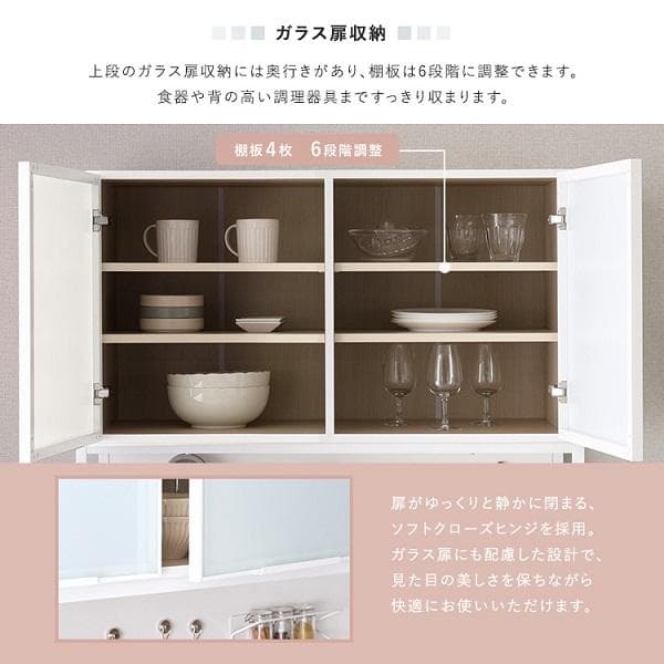 ①ホワイトガラス ゴミ箱上レンジラック 高級感 大人かわいい キッチンボード