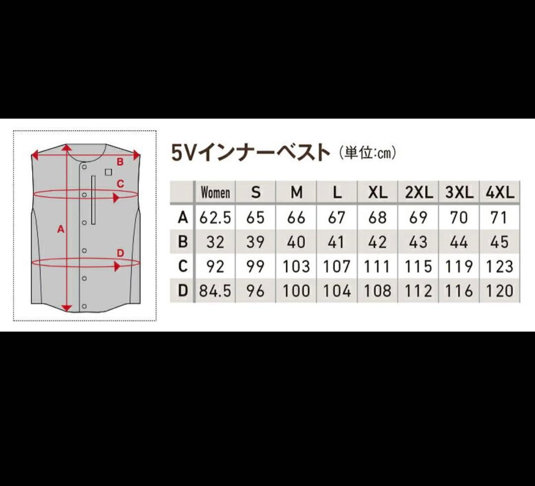 電熱ベストHeateck 黒　ブラック