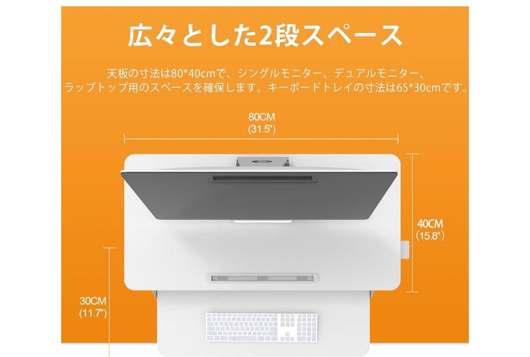 ERGOMAKER スタンディングデスク