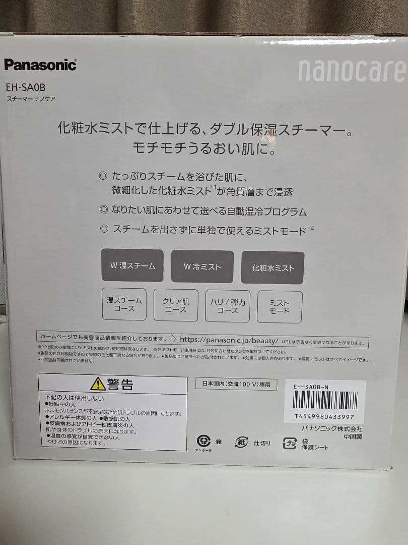 ボディ・フェイスケア Panasonic EH-SA0B-N GOLD